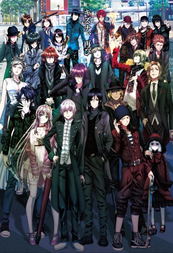 Gekijouban K: Missing Kings / Project K Movie /   ():  