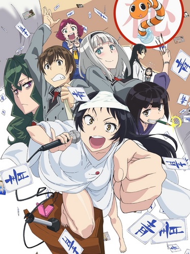  ,        / Shimoseka /  ,      