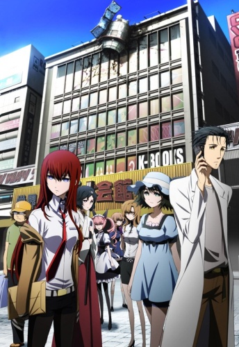   /   / Steins;Gate