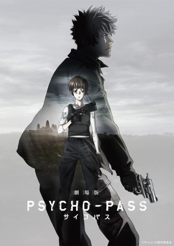 Psycho-Pass The Movie /  ()