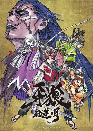:   / Garo 2nd Season / Garo: Guren no Tsuki