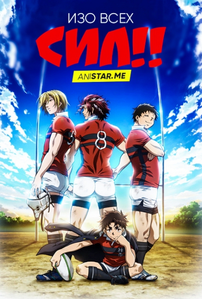   !! / All Out!!
