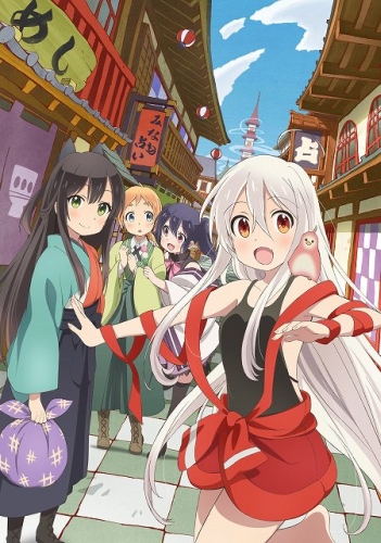   / Urara Meirochou /   /  
