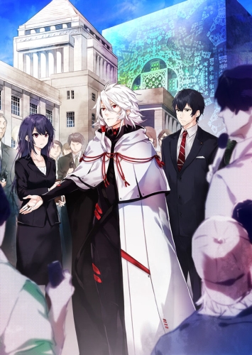 :   ... / Kado: The Right Answer / Seikai Suru Kado / Seikaisuru Kado