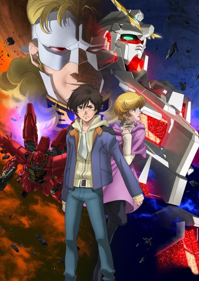   :   RE:0096 / Mobile Suit Gundam Unicorn RE:0096 / Kidou Senshi Gundam UC RE:0096