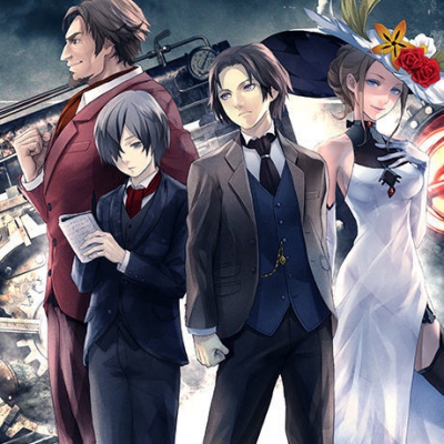   / Shisha no Teikoku