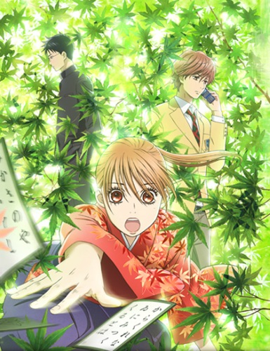   [-1] / Chihayafuru /  