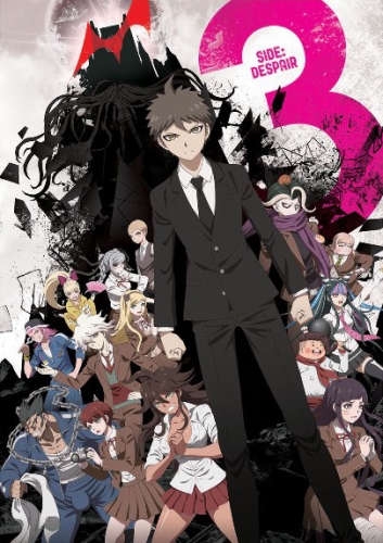  3:      / Danganronpa 3: The End of Kibougamine Gakuen - Zetsubou-hen