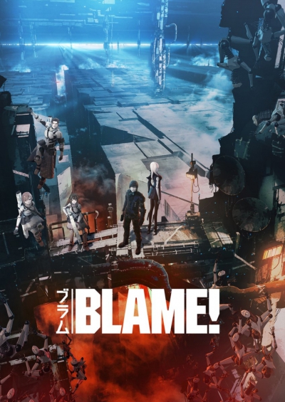 ! / Blame!