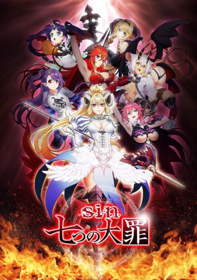 :    / Sin: Nanatsu no Taizai