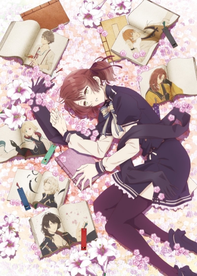   :    / Nil Admirari no Tenbin: Teito Genwaku Kitan