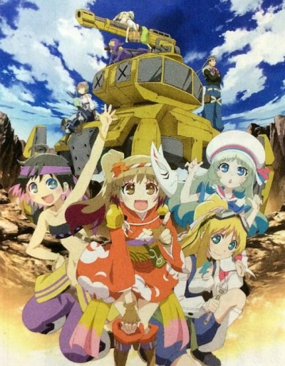   / Hagane Orchestra / Hagane (Steel) Orchestra