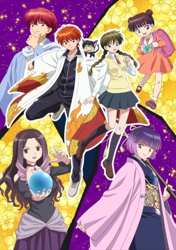 :    3  / Kyoukai no Rinne (TV) 3rd Season