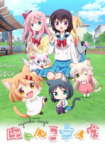 Няшные деньки / Nyanko Days / Кошачьи дни
