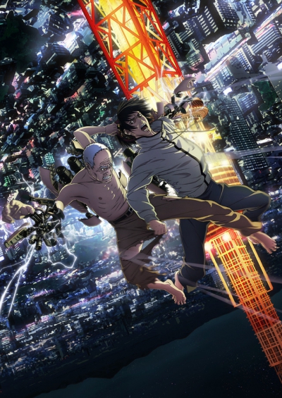  / Inu Yashiki / Inuyashiki / 