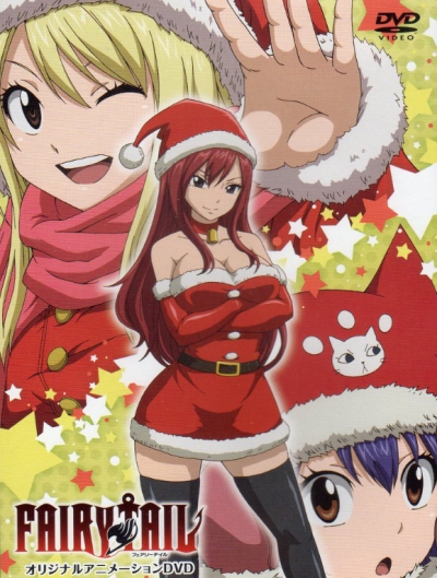 Fairy Tail: Christmas Party OVA 9 / Хвост Феи: Рождественская вечеринка ОВА 9 / Фейри Тейл / Сказка о Хвосте Феи