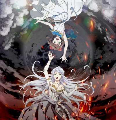   / Lost Song