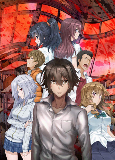 Ousama Game The Animation /  