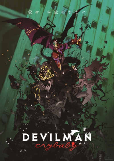 Devilman: Crybaby / -: 