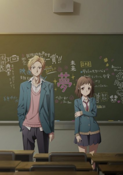 Itsudatte Bokura no Koi wa 10 cm Datta. /    10 