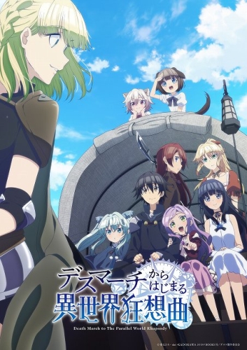      / Death March to the Parallel World Rhapsody / Death March kara Hajimaru Isekai Kyousoukyoku