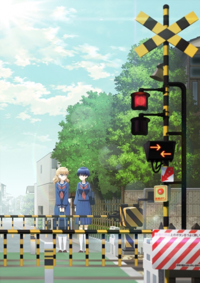 Железнодорожный переезд / Fumikiri Jikan