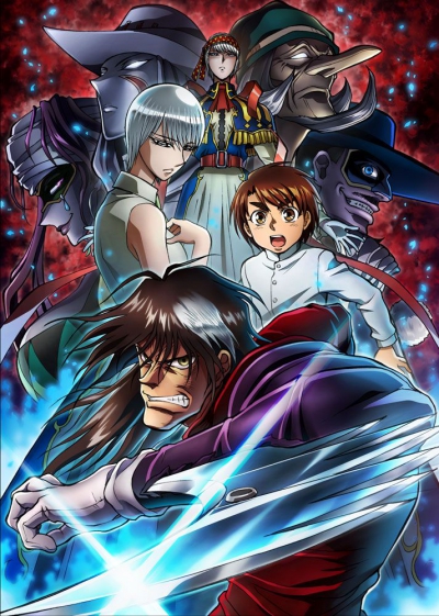   / Karakuri Circus