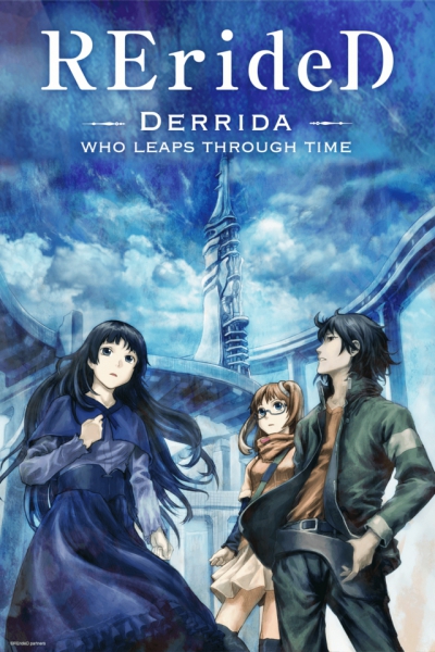 RErideD: ,   / RErideD: Koku Koe no Derrida