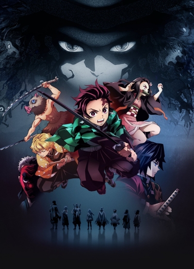 ,   / Kimetsu no Yaiba