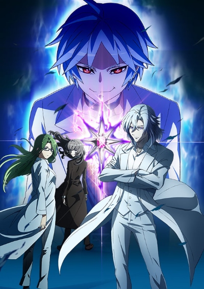   / Shoumetsu Toshi