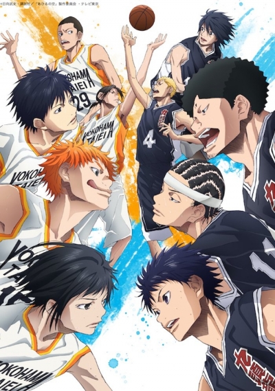   / Ahiru no Sora