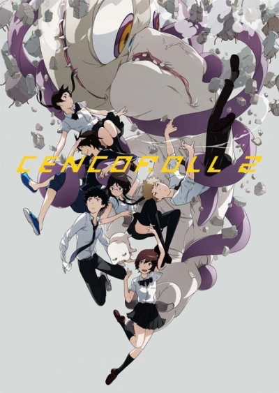 2 / Cencoroll 2
