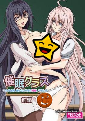   / Saimin Class: Joshi Zenin, Shiranai Uchi ni Ninshin Shitemashita