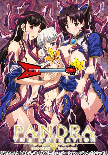  / Pandra The Animation