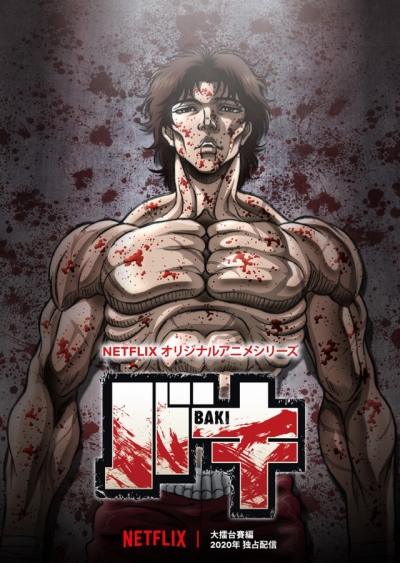   [-4] / Baki 4 