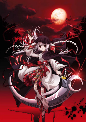   / Ookami Kakushi