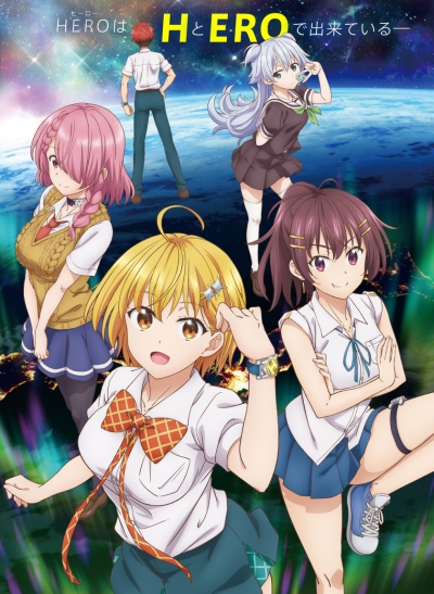    / Dokyuu Hentai HxEros