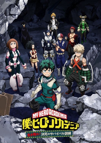   :  !    / Boku no Hero Academia: Ikinokore! Kesshi no Survival Kunren