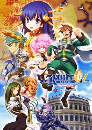  01:    / Rance 01: Hikari o Motomete The Animation