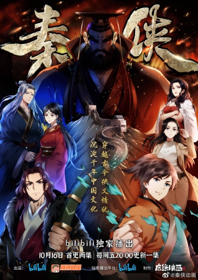   / Qin Xia
