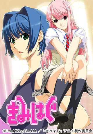   / Kimihagu