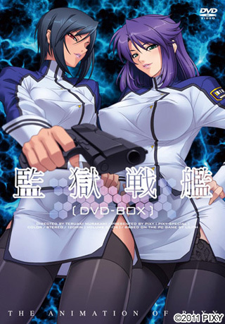   / Kangoku Senkan