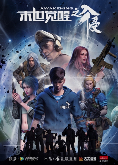 :  / Awakening: Invasion