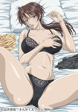 ,   / Yama Hime no Mi