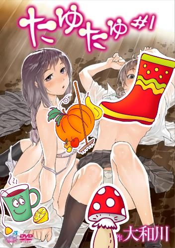   / Tayu Tayu