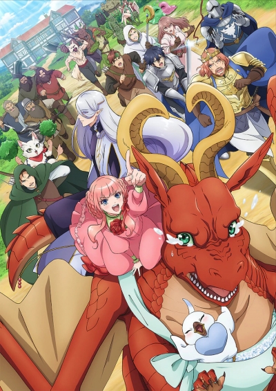     / Dragon, Ie wo Kau
