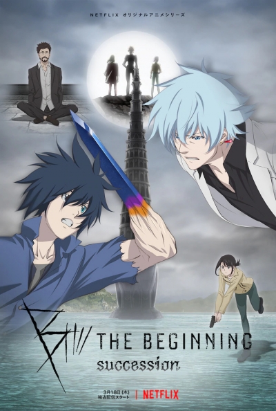 :  2  / B: The Beginning Succession 2 Season
