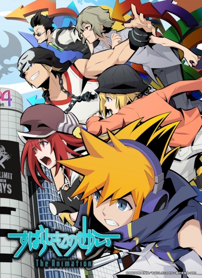    / Subarashiki Kono Sekai The Animation / The World Ends With You