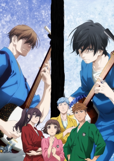   / Mashiro no Oto