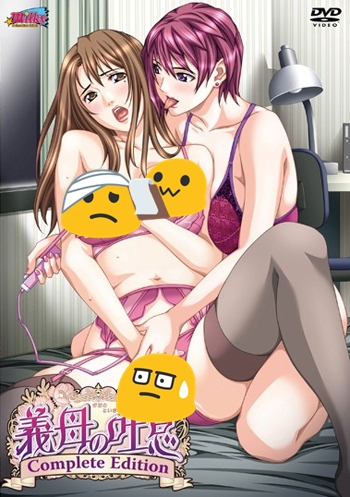   / Gibo no Toiki